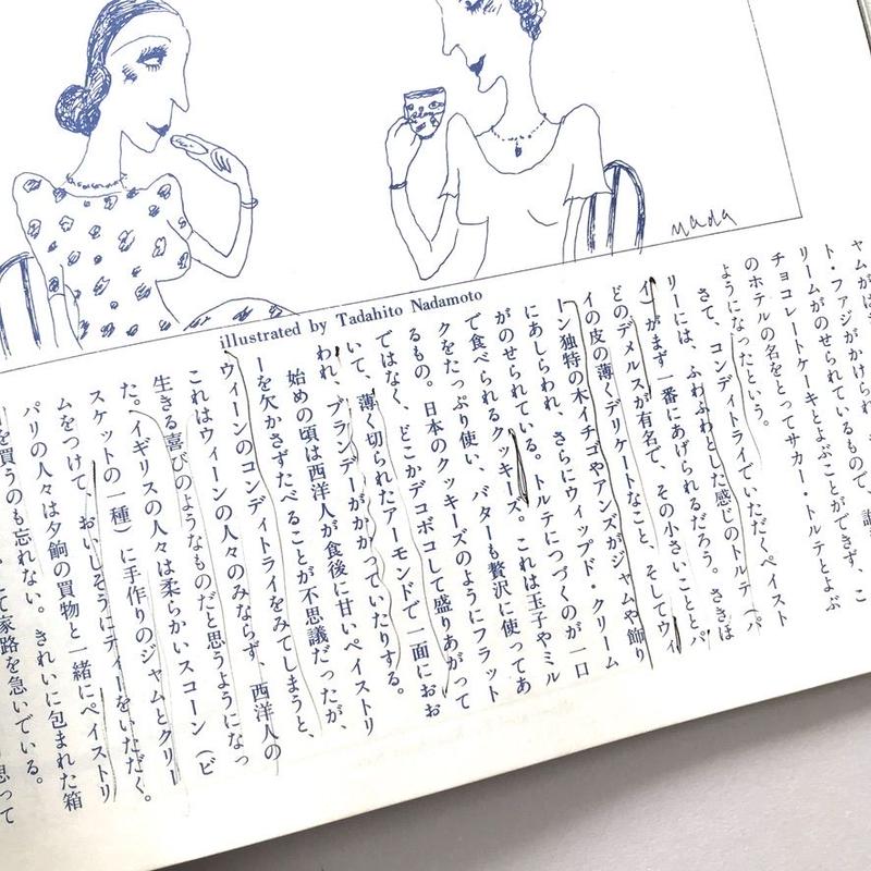 小倉百人一首 貴重品 木製 新品 中村北潮 小倉百人一首 貴重品 木製