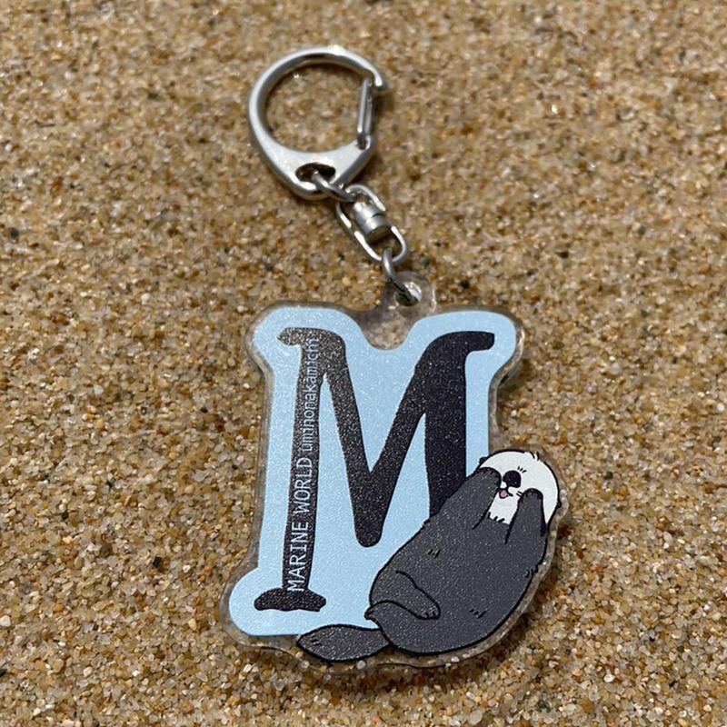 保障できる イニシャルキーホルダー W マリン 日本最大級