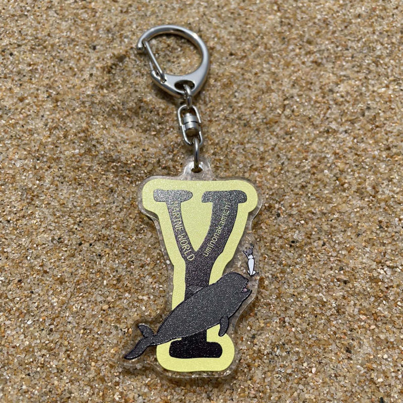 保障できる イニシャルキーホルダー W マリン 日本最大級