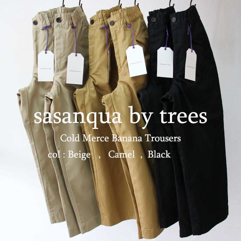 sasanqua by trees サザンカバイツリース コールドマーセバナナトラウザー #ベ... sasanqua by trees サザンカバイツリース コールドマーセバナナトラウザー #ベ...