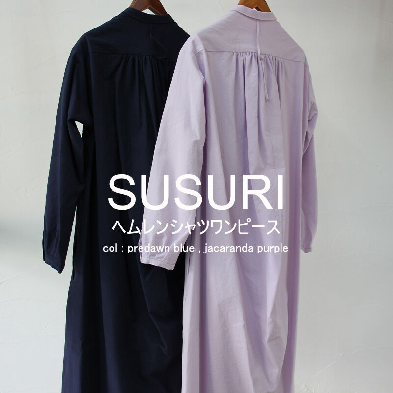 Susuri ススリ ヘムレンシャツワンピース Jacaranda Purple Pr