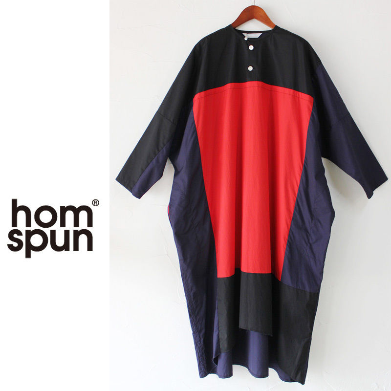 homspun ホームスパン 100/2ブロードパッチワークベルト付BIGワンピース ♯ネイビーxブラックxレッド 【送料無料】 homspun ホームスパン 100/2ブロードパッチワークベルト付BIGワンピース ♯ネイビーxブラックxレッド 【送料無料】