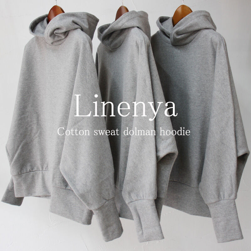 **またまた再入荷** Linenya リネンヤ コットンスウェットドルマンパーカー #TOPグレー