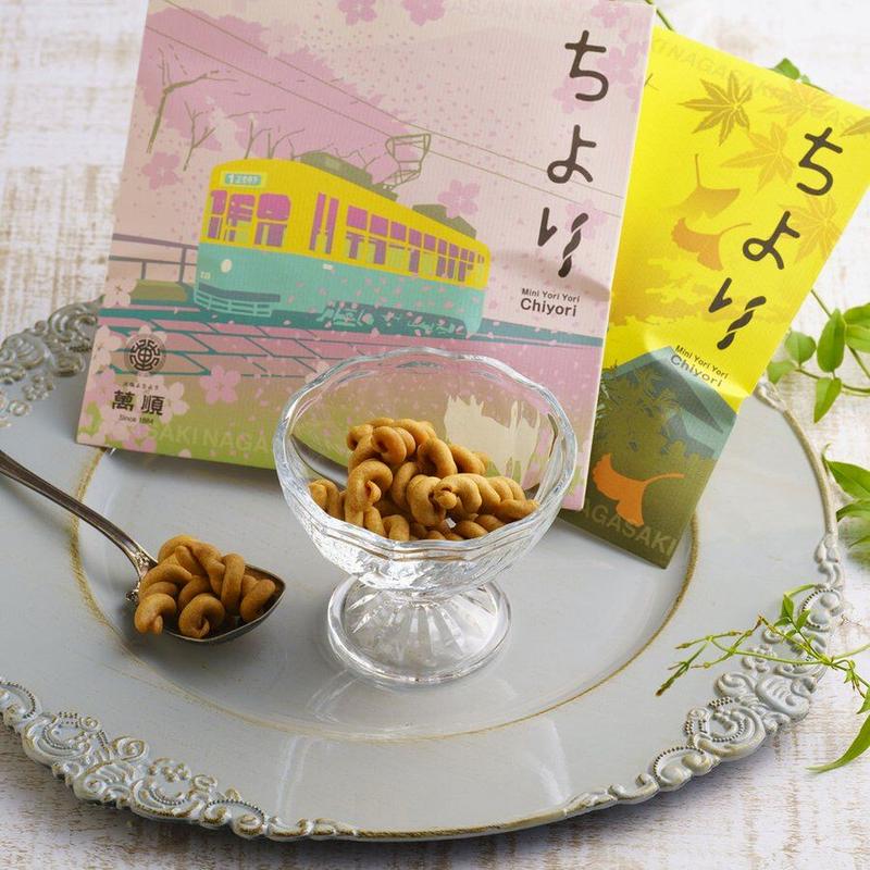 ちより 冬 眼鏡橋とランタン 長崎お土産すみや