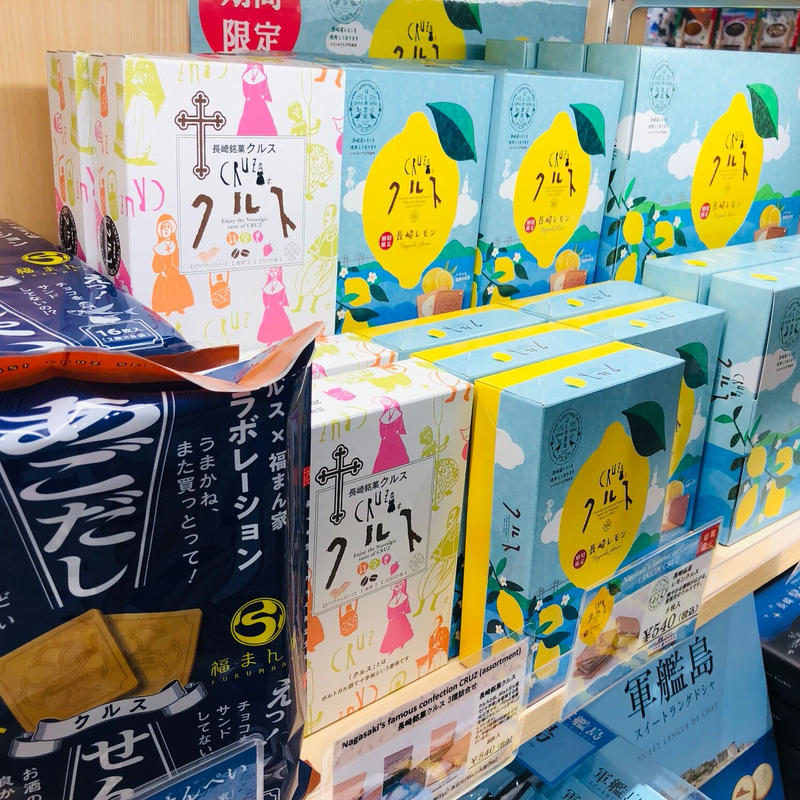 レモンクルス 16枚入 長崎お土産すみや レモンクルス 16枚入 長崎お土産すみや