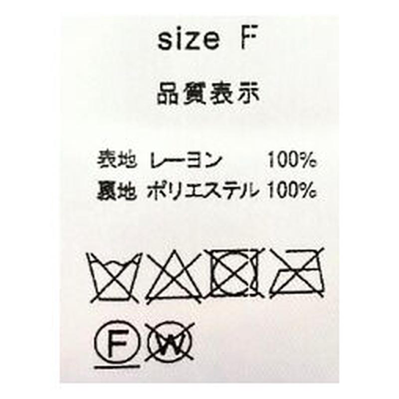 プリントスカート Anana アナナ Trois Pilier