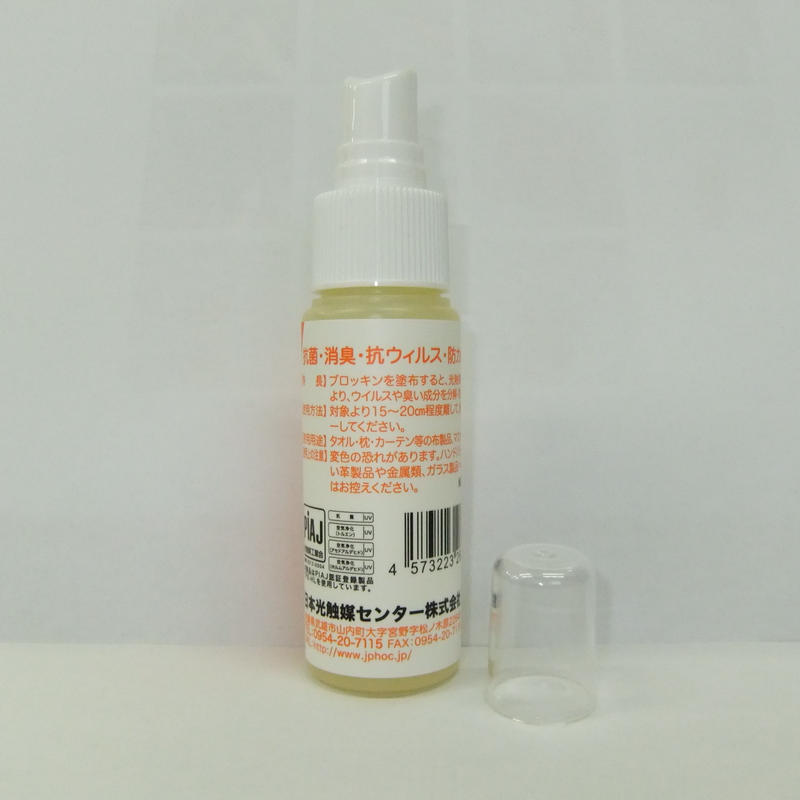 光触媒コーティング剤 10㍑ 水溶性二酸化チタンコーティング剤