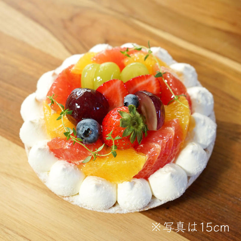 下北沢店受取のみ 季節のフルーツタルト 15cm Sunday Brunch サンデ