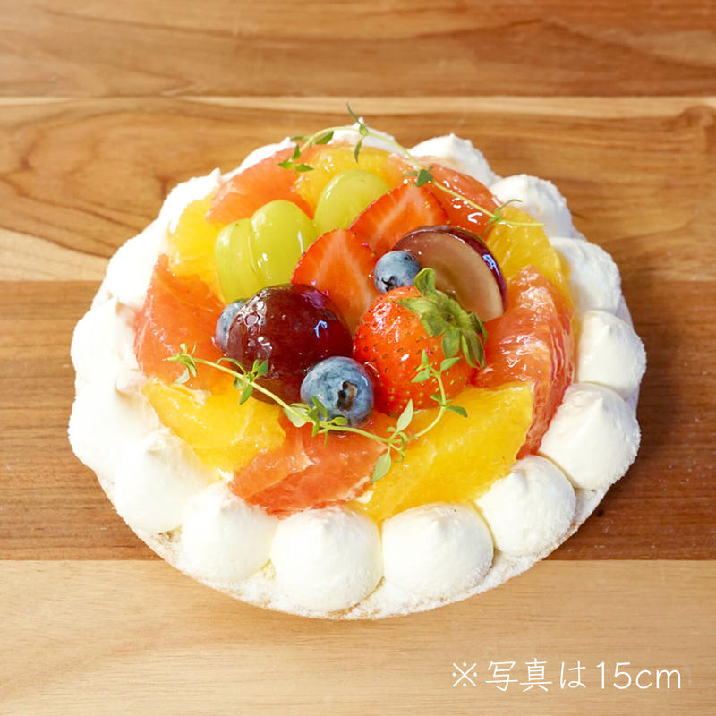 下北沢店受取のみ 季節のフルーツタルト 15cm Sunday Brunch サンデ