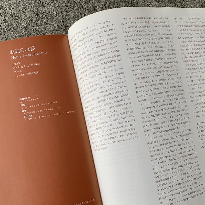 Robert Frank The Americans 映画とビデオ 古 Sunny