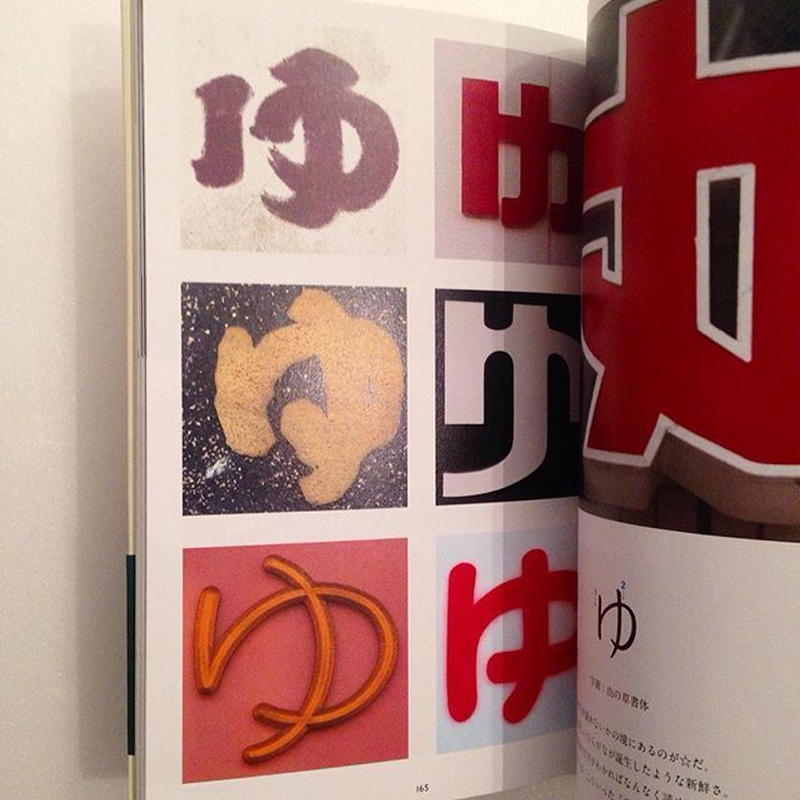 松村大輔 よきかなひらがな Sunny Boy Books