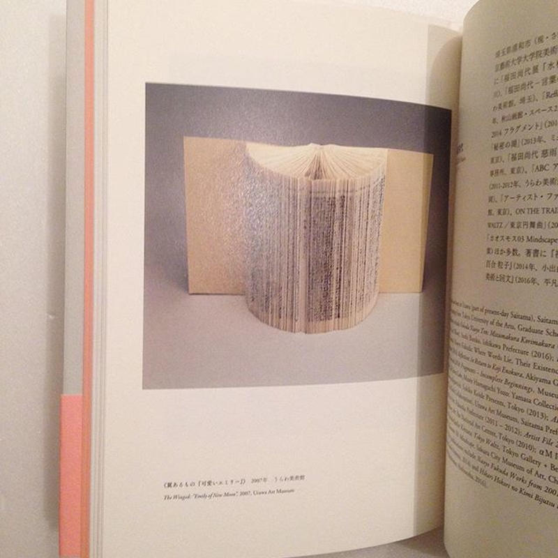 ヒツクリコ ガツクリコ ことばの生まれる場所 Sunny Boy Books