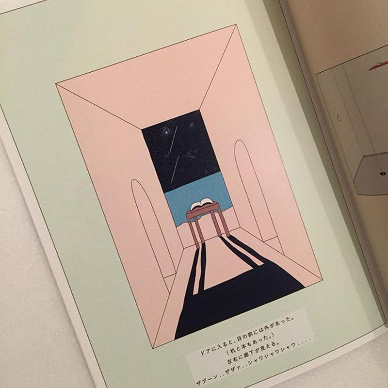 いしいひろゆき 静かな海 Sunny Boy Books Store