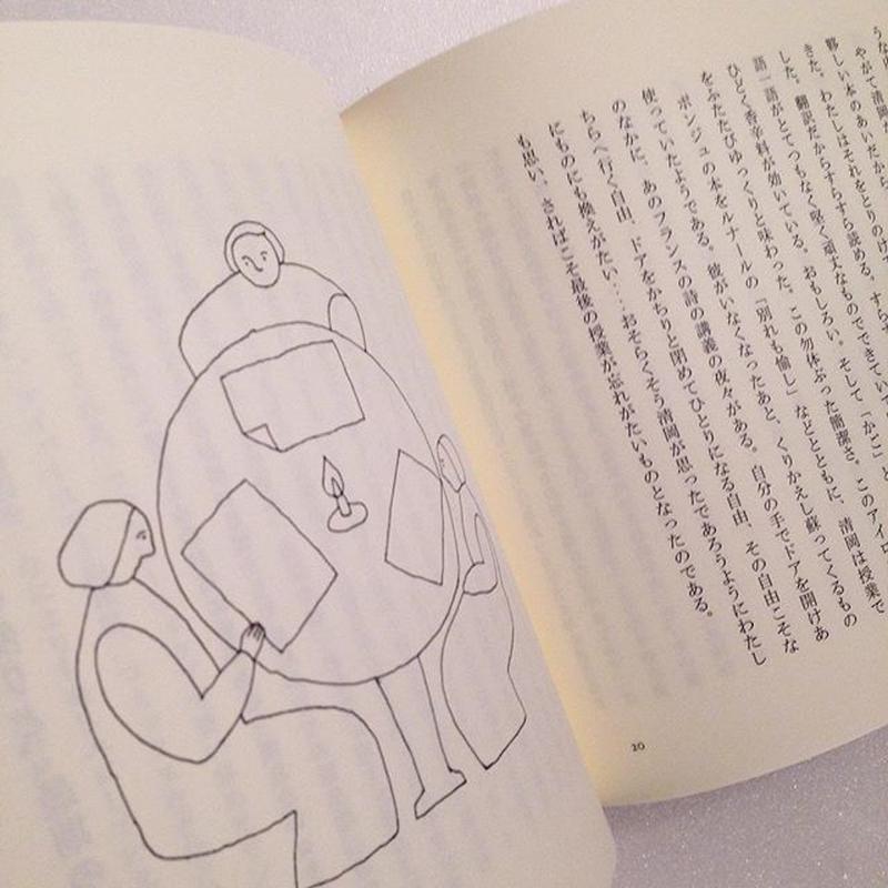 ぽかん 07 Sunny Boy Books