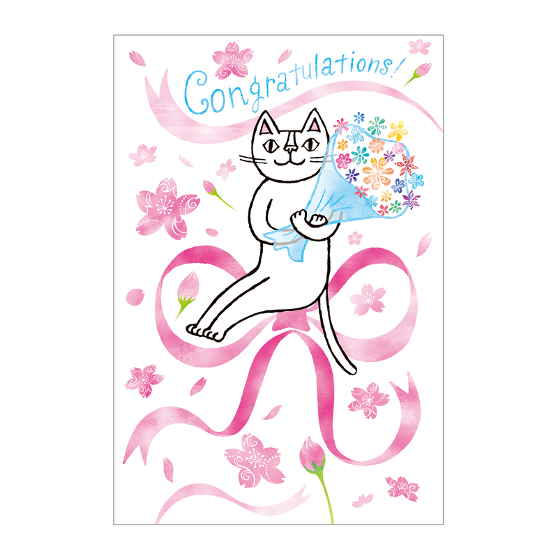 おかべてつろう ねこポストカード おめでとう 笑顔の日 おかべてつろう 公式オンラインシ おかべてつろう ねこポストカード おめでとう 笑顔の日 おかべてつろう 公式オンラインシ