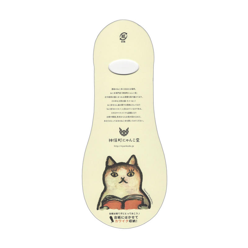 おかべてつろう ねこ靴下 2足組 ドットと猫 おかべてつろう 公式オンラインショップ ひ