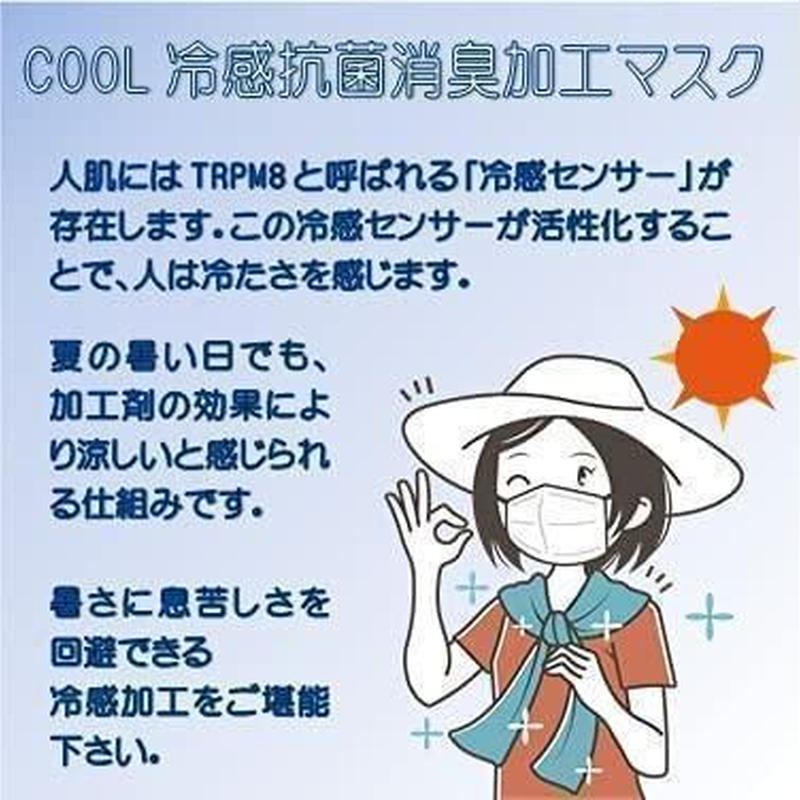 手指消毒 マスク着用 お願いステッカー スクエアタイプ St Ls004 コロナ 対策グッズ アルコール消毒 お願い 除菌 殺菌 飛沫 防止 イラスト ピクトグラム 三密 3密 回避 シール サイン ポスター 日本製 Wise Seed 明るさの感じ柄 青いポスターマスク 手指消毒 マスク着用 お願いステッカー スクエアタイプ St Ls004 コロナ 対策グッズ アルコール消毒 お願い 除菌 殺菌 飛沫 防止 イラスト ピクトグラム 三密 3密 回避 シール サイン ポスター 日本製 Wise Seed 明るさの感じ柄 青いポスターマスク