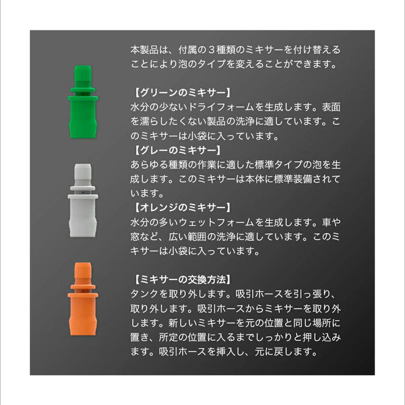 IK FOAM Pro2 【 日本正規品 】 日本語説明書付 | Lil Detail lab. IK FOAM Pro2 【 日本正規品 】 日本語説明書付 | Lil Detail lab.