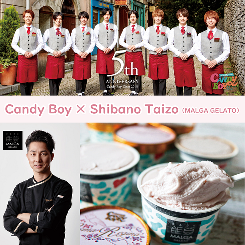 Candy Boy 5thアニバーサリー By マルガージェラート コラボセット Supe
