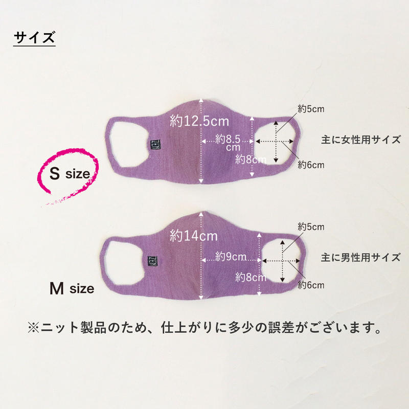 Zen 3dシルクマスク S 女性サイズ Ma1168 Hasegawa