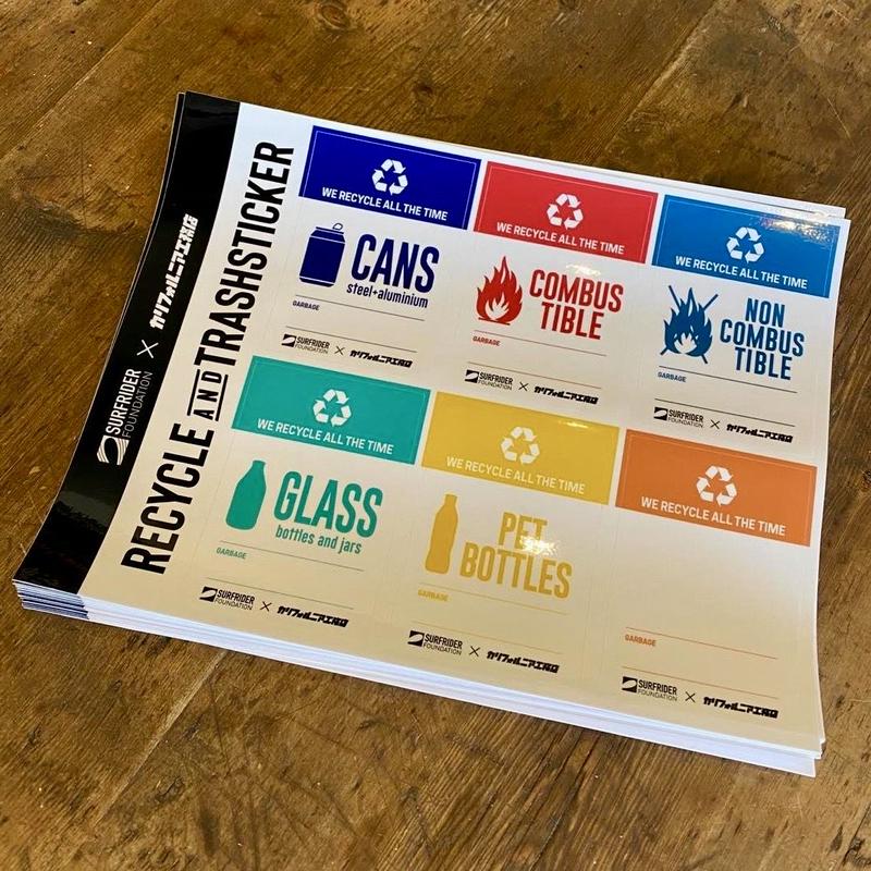 Sfj X カリフォルニア工務店 Surfrider Foundation Japan