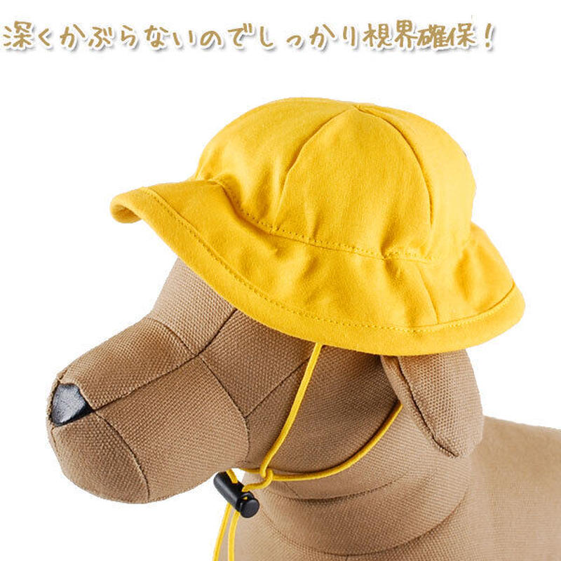 国産 幼稚園 帽子 ぼうし コスプレ ペット ドッグ ウェア 犬用 犬服 わんちゃん 小 国産 幼稚園 帽子 ぼうし コスプレ ペット ドッグ ウェア 犬用 犬服 わんちゃん 小
