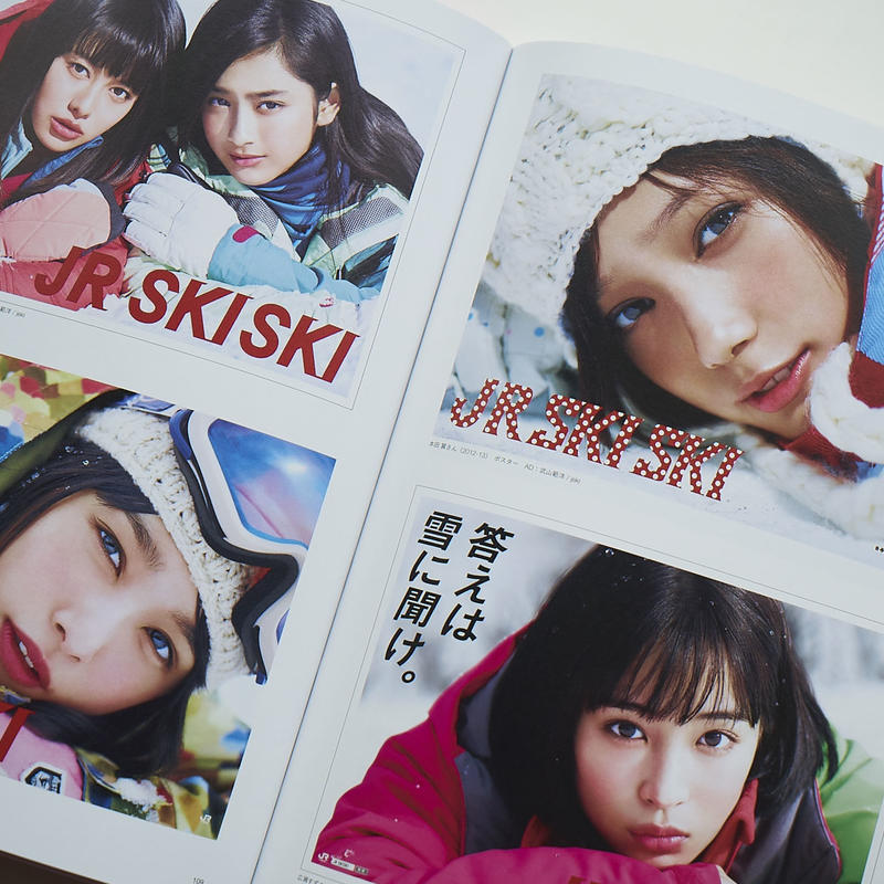 鈴木心の撮影ノート 鈴木心写真店 鈴木心の撮影ノート 鈴木心写真店