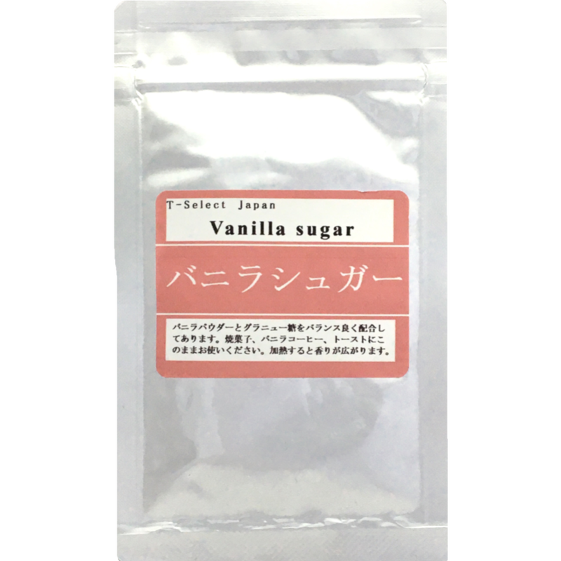 バニラシュガー 250g バニラビーンズ と バニラパウダー