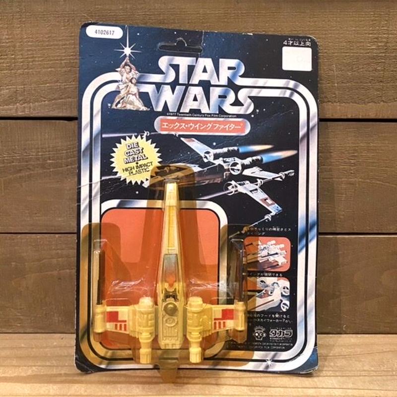 ☆旧タカラ☆ Xウイング 開封品 パンチ穴残り 当時もの スターウォーズ