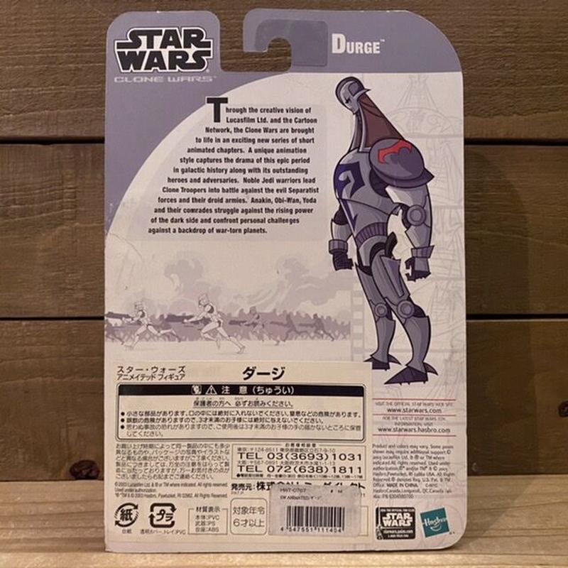 Star Wars Durge Figure スターウォーズ ダージ フィギュア