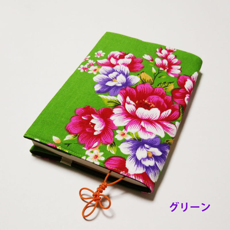 台湾花布ブックカバー 文庫用 中国 台湾 香港 アジアのかわいいもの専門店 たびすずめ