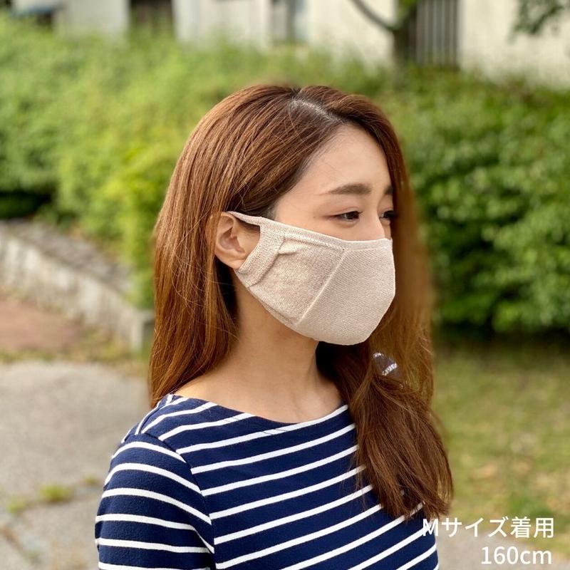 AMI MASK Light(アミマスク ライト) | TAIKO ONLINE SHOP