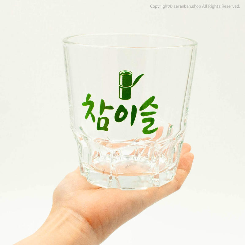 チャミスル 焼酎グラス 大 サランバン まいにち韓国気分