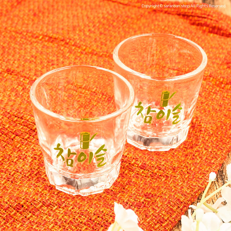 チャミスル オリジナル焼酎グラス サランバン まいにち韓国気分 チャミスル オリジナル焼酎グラス サランバン まいにち韓国気分