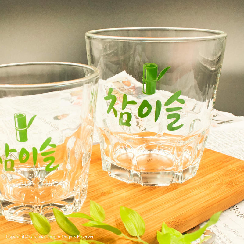 チャミスル 焼酎グラス 大 サランバン まいにち韓国気分 チャミスル 焼酎グラス 大 サランバン まいにち韓国気分