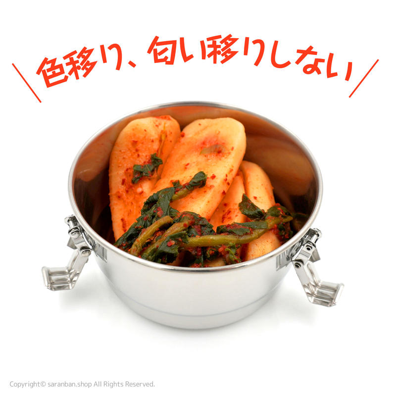 韓国製 キムチタッパー 小 サランバン まいにち韓国気分