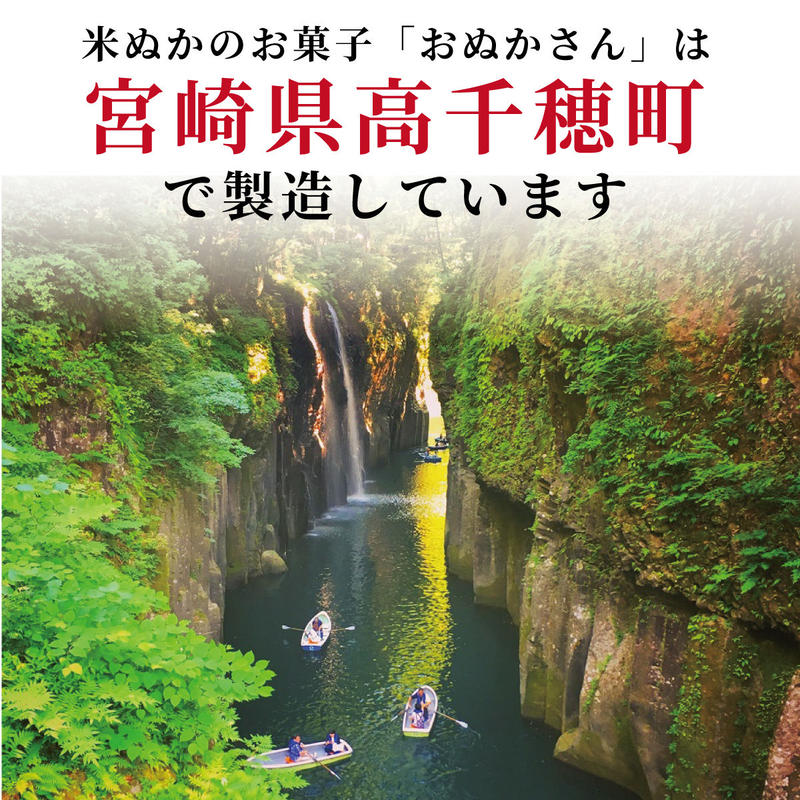 手軽に玄米 米ぬかのお菓子 おぬかさん 40ｇ 黒ゴマ 米ぬか 米粉 米飴 米油という米由来