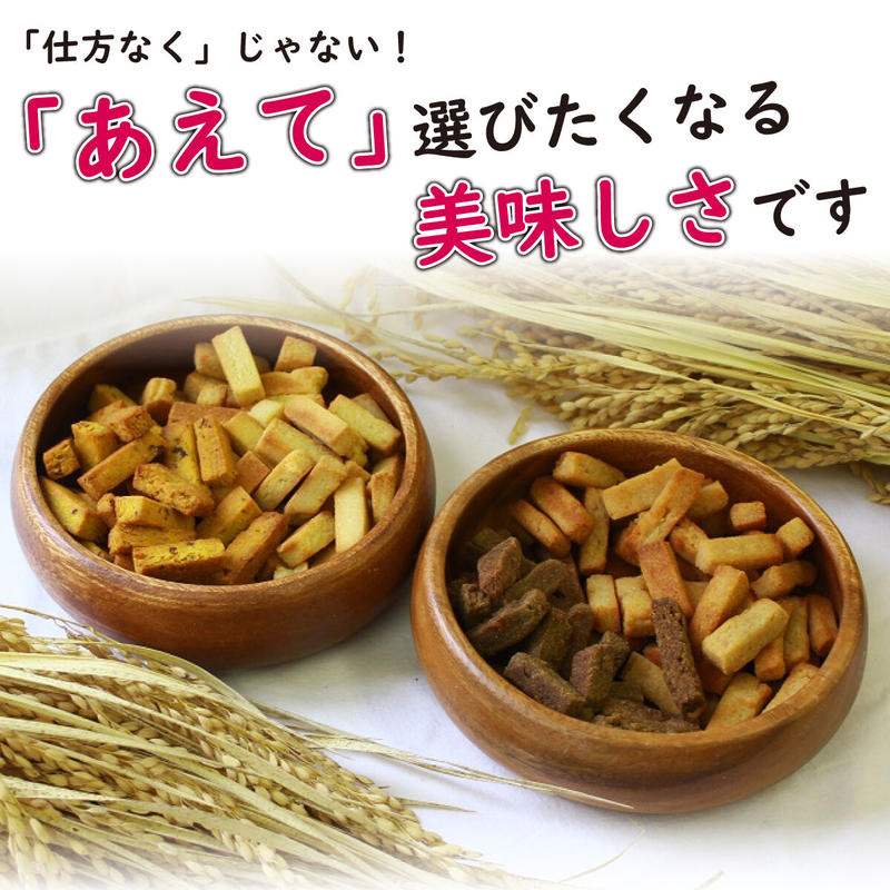 グルテンフリー 選べる お菓子 無添加 米粉クッキー 40g 4袋 公式 甘酒 どぶろく グルテンフリー 選べる お菓子 無添加 米粉クッキー 40g 4袋 公式 甘酒 どぶろく