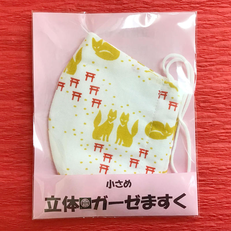 お稲荷さん立体ガーゼマスク 小さいサイズ 女性用 1枚 高畠商店