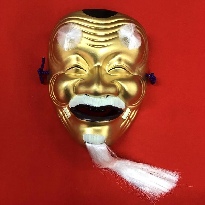 お面 翁 飾り用 M 高畠商店
