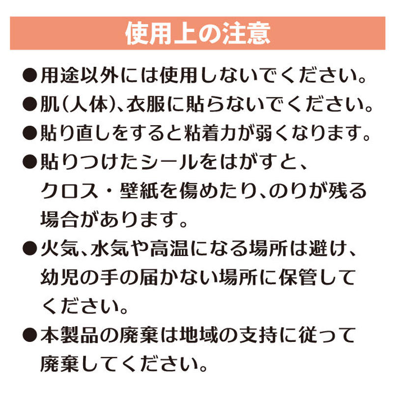 壁紙 補修 クロス 壁紙のキズかくし シール 汚れ シール 傷 剥がれ 高森コーキ公式オフ 壁紙 補修 クロス 壁紙のキズかくし シール 汚れ シール 傷 剥がれ 高森コーキ公式オフ