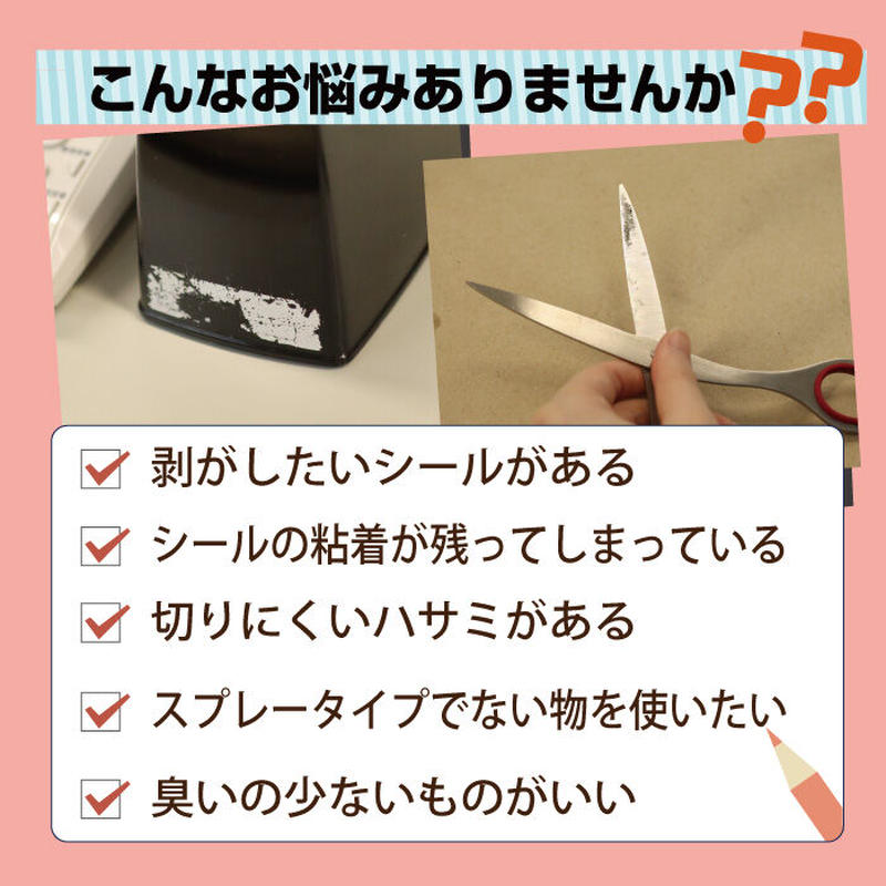超絶! シールはがし ペン TU-112 ヘラ付き | 高森コーキ公式 ...