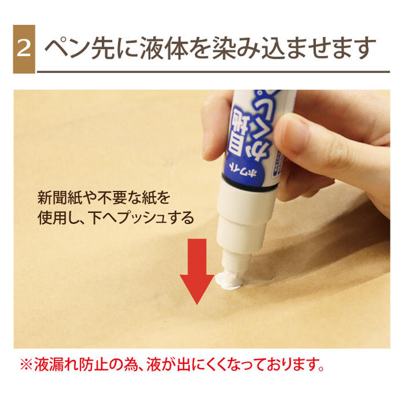 目地 かくしペン ホワイト 浴室 Rw 1n キッチン お風呂 カビ 汚れ タイル 防カビ剤配