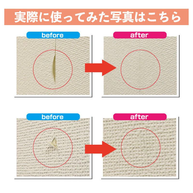 クロス 補修 壁紙のはがれ補修セット のり ローラー付き Wpa 01 高森コーキ公式オフ クロス 補修 壁紙のはがれ補修セット のり ローラー付き Wpa 01 高森コーキ公式オフ