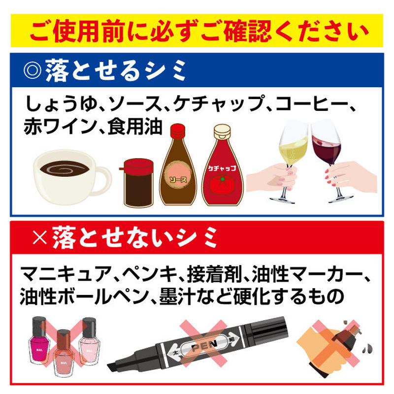 しみ抜き剤 ハンディ しみ抜き 落とし頃 Tu 97 ブルジョア 高森コーキ公式オフィシャ しみ抜き剤 ハンディ しみ抜き 落とし頃 Tu 97 ブルジョア 高森コーキ公式オフィシャ