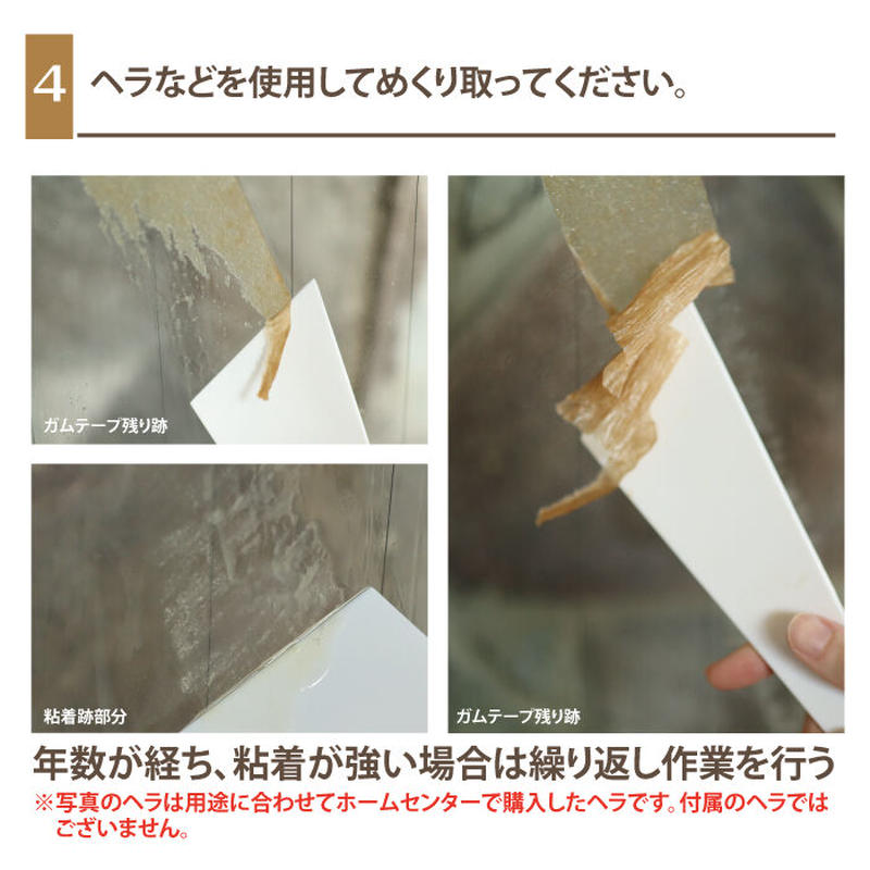 シール剥がし 超絶 シールはがしスプレー ヘラ付き Tu 110 ガムテープ 低臭タイプ