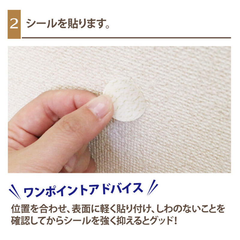 壁紙 補修 クロス 壁紙のキズかくし シール 汚れ シール 傷 剥がれ 高森コーキ公式オフ