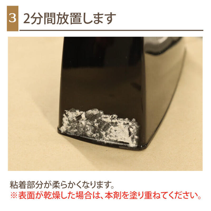 超絶! シールはがし ペン TU-112 ヘラ付き | 高森コーキ公式 ...