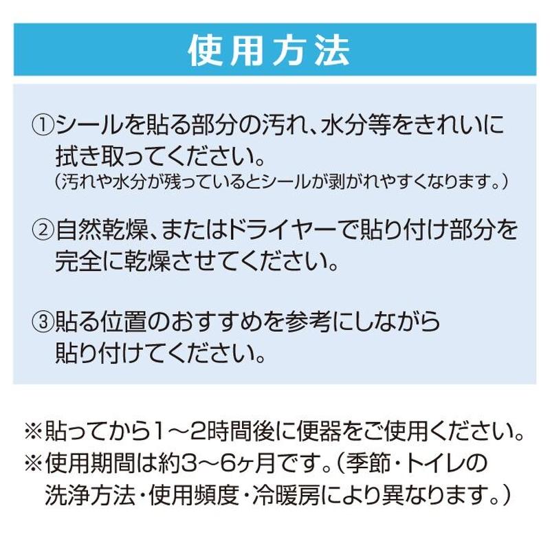 おしっこ シール トイレ ターゲットシール 温度変化 3枚入り 高森コーキ公式オフィシャル