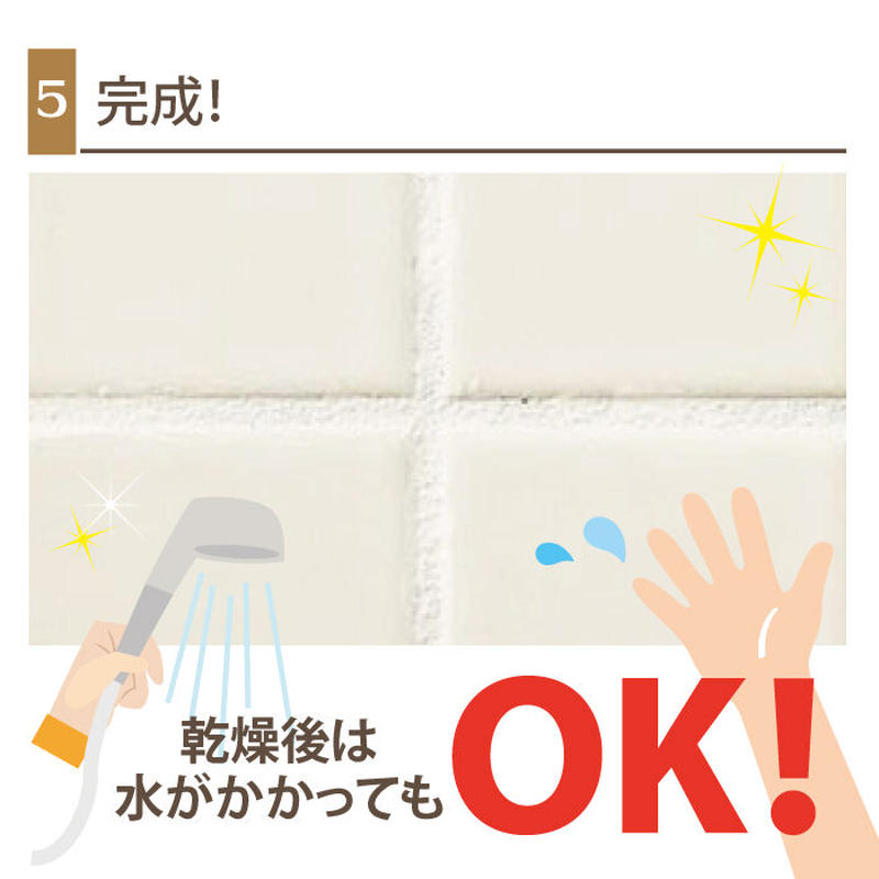 目地 かくしペン ホワイト 浴室 Rw 1n キッチン お風呂 カビ 汚れ タイル 防カビ剤配